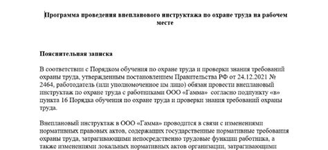 Какой минимум за час для разных категорий работников?