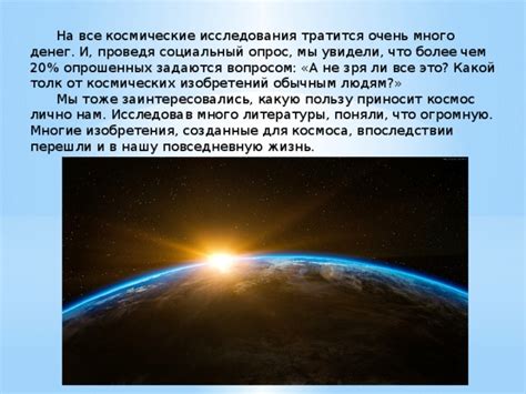 Какой пользы приносит организованный характер в повседневную жизнь