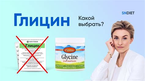 Какой препарат выбрать: глицин или новопассит?