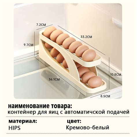 Какой режим хранения наиболее подходит для яиц