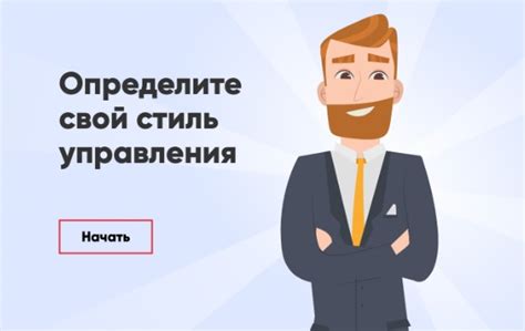 Какой результат приносит использование распорядка работы