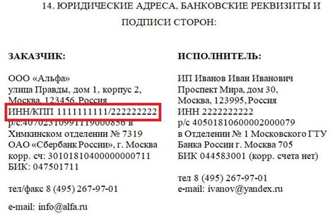 Какой смысл имеет код 145 и почему он важен