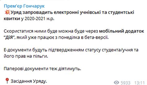 Какой смысл и значение придаются ученическим билетам в современной образовательной системе?