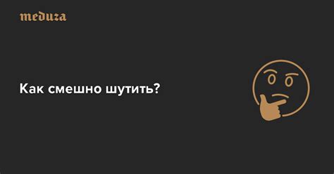 Какой смысл несет?