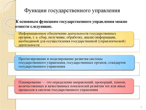 Какой смысл несут нормативные сроки в сфере бизнеса и государственного управления