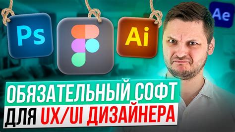 Какой софт и оборудование нужно для создания микстейпа