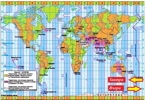 Какой часовой пояс в Североморске?