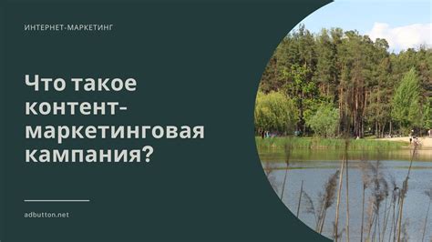 Какой эффект дает статус "запланировано" в таргетированном показе групп?