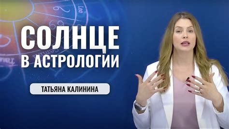 Какой эффект оказывает опал на человека?