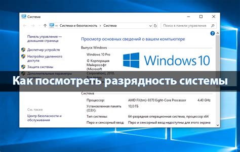 Какую версию Windows 10 выбрать