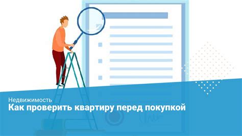 Какую информацию нужно проверить перед покупкой устройства для бесконтактной оплаты?