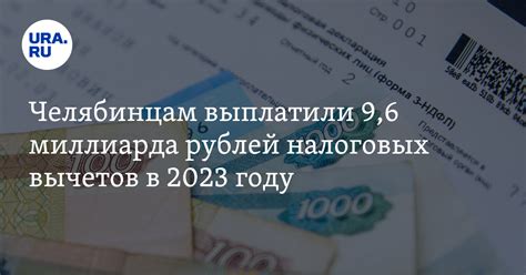 Какую информацию позволяет получить общая сумма вычета