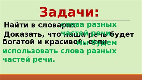 Какую историю и значения слова "отлыгала" можно найти в словарях?