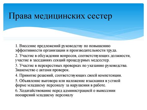 Какую работу выполняет агент с комиссией 50?