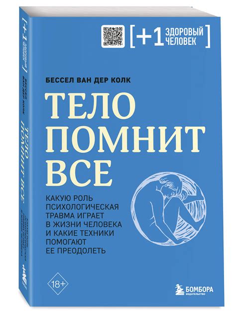 Какую роль играет мастерка в моде