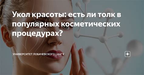 Какую роль играет парафинотерапия в косметических процедурах