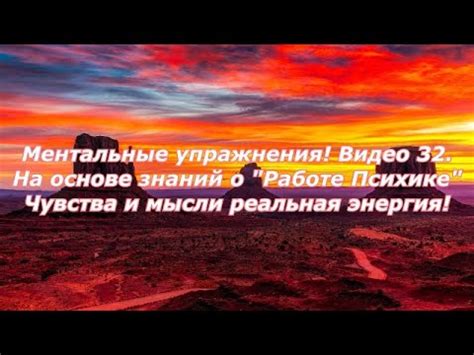 Какую силу имеет энергия знаний на работе?