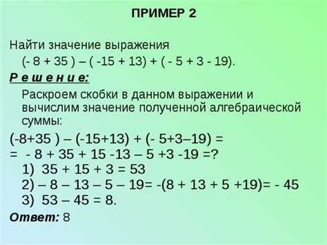 Какую яму роют в данном выражении?