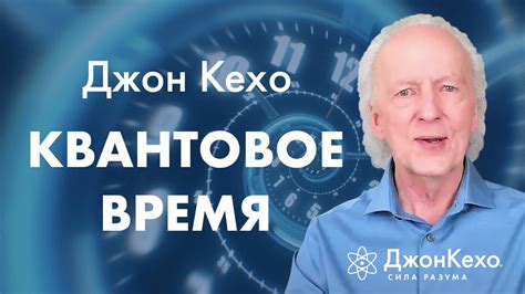 Как Восточное время влияет на нашу жизнь?