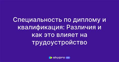 Как ГДП влияет на трудоустройство работника?