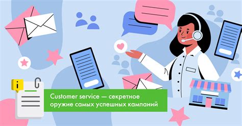 Как НКЦ способствует улучшению качества обслуживания?