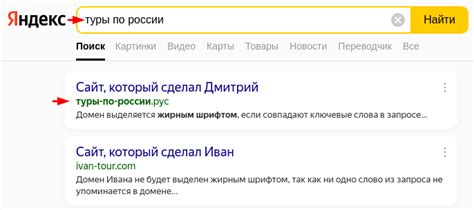 Как РСТ-версия влияет на SEO