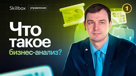 Как Фогра 39 помогает оптимизировать процессы