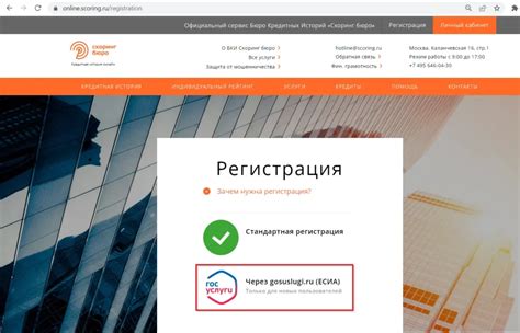 Как Эквифакс собирает и обрабатывает информацию