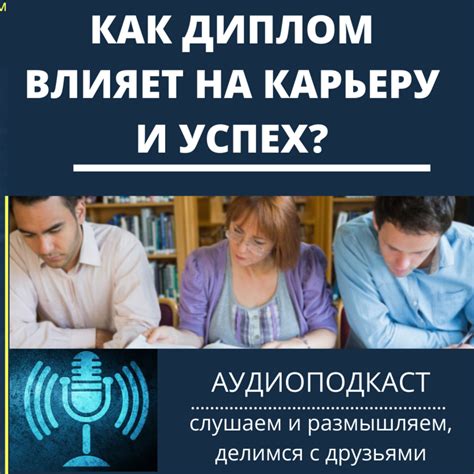 Как айкью влияет на карьеру и успех