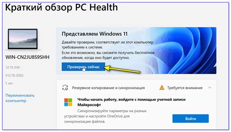 Как активировать неактивированное устройство