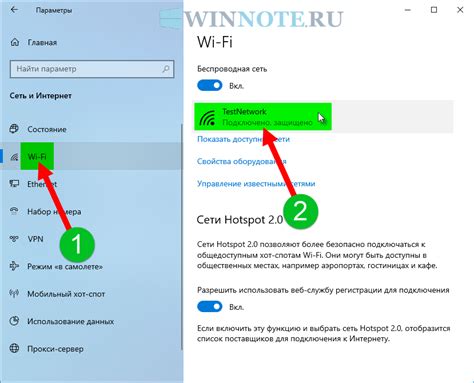 Как активировать VPN для безопасности Wi-Fi сети