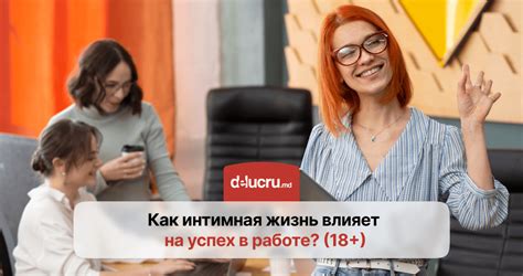 Как активное поведение способствует развитию и успеху?