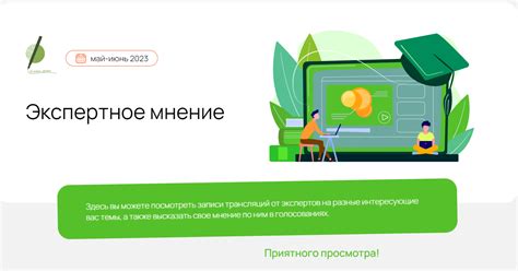 Как анализировать сновидения о поглощении паразитов: экспертное мнение