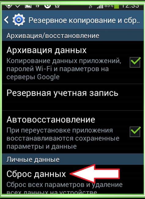 Как архивировать смс на Android