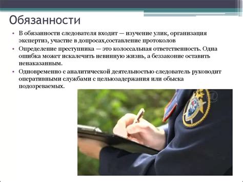 Как аттестованная должность МВД повышает профессиональный статус сотрудника