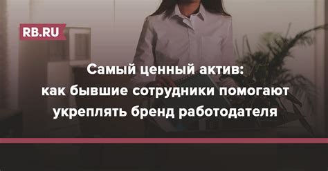 Как бывшие одноклассники помогают в нашем развитии?