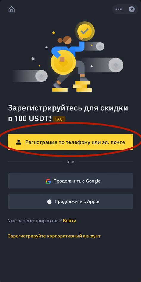 Как верифицировать аккаунт?