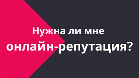 Как верность помогает достичь успеха в карьере