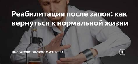 Как вернуться к нормальной жизни после 5 суток без сна после запоя