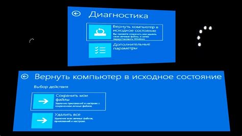 Как вернуть аварийное состояние при неинсталлированных программах