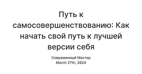 Как вернуть интерес к самосовершенствованию?