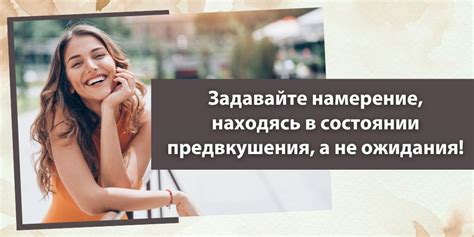 Как вести себя, находясь в состоянии ожидания