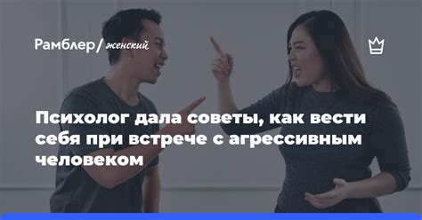 Как вести себя с рукопожатным человеком: советы и рекомендации