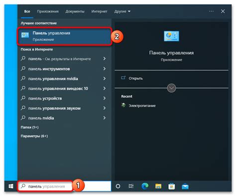 Как включить быстрый запуск в Windows 10