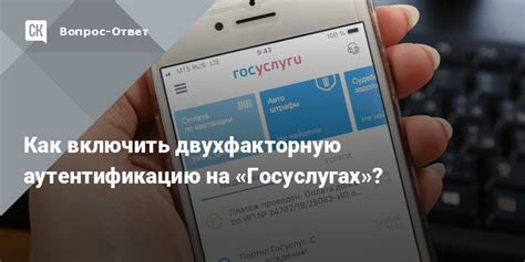 Как включить двухфакторную аутентификацию на различных платформах