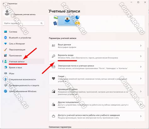 Как включить и выключить функцию "доп. канал выключен" в Старлайн?