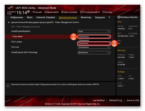 Как включить и настроить режим "Турбо" на процессоре