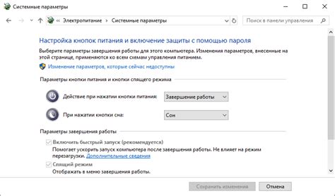 Как включить отладку в Windows 10