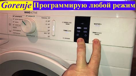 Как включить пользовательский режим?