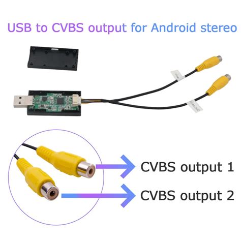 Как включить режим CVBS на устройстве?